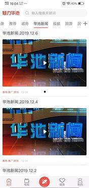 绵阳新闻线索爆料事件,最新爆料事件引发社会关注